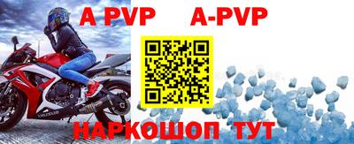 кокаин VHQ Балаково