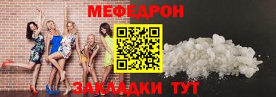 кокаин VHQ Балаково