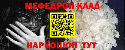 метадон Балашиха