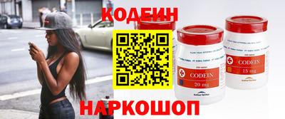 кокаин VHQ Балаково