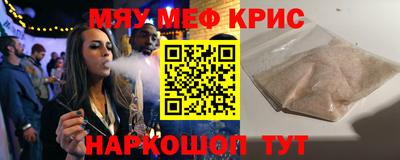 кокаин VHQ Балаково