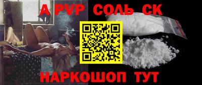 кокаин VHQ Балаково