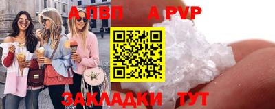 кокаин VHQ Балаково