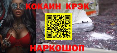 кокаин VHQ Балахна
