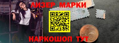 кокаин VHQ Балаково