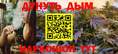 кокаин VHQ Балаково