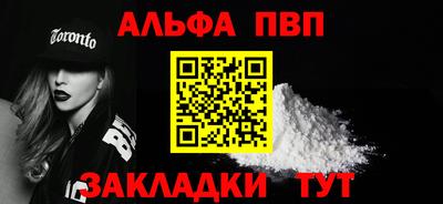 кокаин VHQ Балаково