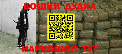 метадон Балашиха