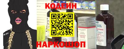 кокаин VHQ Балаково