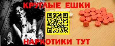 кокаин VHQ Балаково
