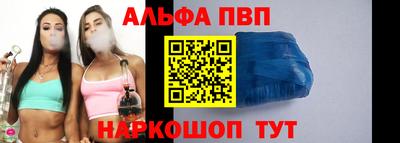 кокаин VHQ Балаково