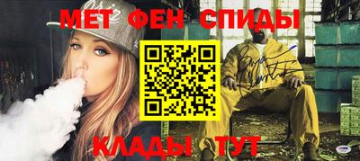 метадон Балашиха