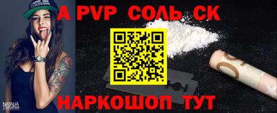 кокаин VHQ Балаково