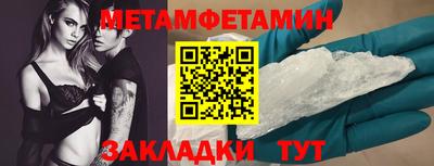 метадон Балашиха