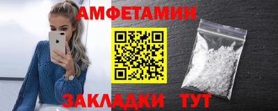 кокаин VHQ Балаково
