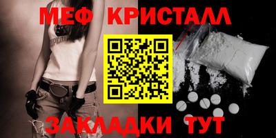 метадон Балашиха