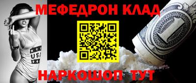 кокаин VHQ Балахна