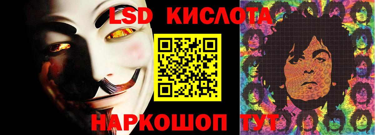 Гурьевск  LSD-25 экстази кислота  LSD-25 экстази ecstasy  Вход с VPN 