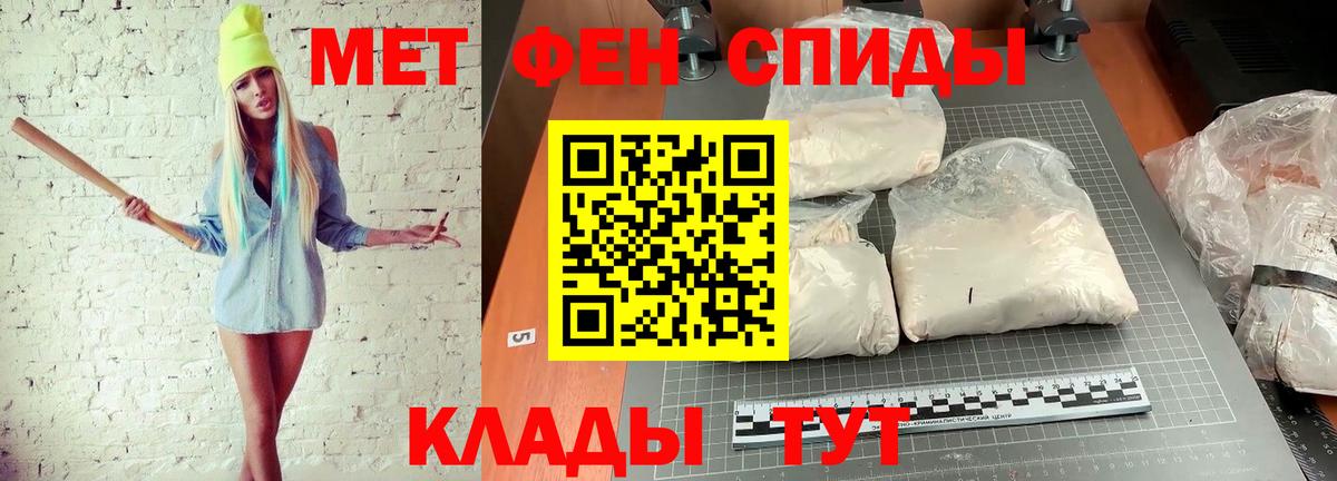 Гурьевск  МЕТАМФЕТАМИН  Первитин Methamphetamine  Вход с VPN  Первитин Methamphetamine 