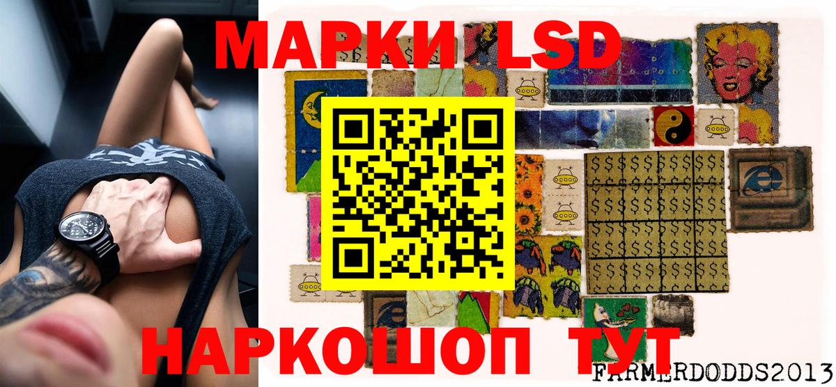 Марки 25I-NBOMe 1,5мг  Вход с VPN  Гурьевск  Марки 25I-NBOMe 1,5мг 