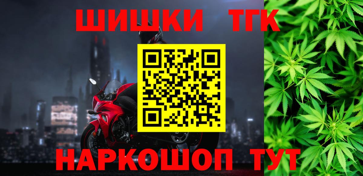 Бошки марихуана Amnesia Гурьевск